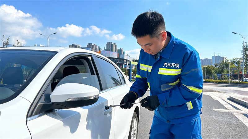 南平 汽车开锁